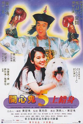 亚洲第二色